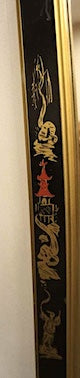 Vintage Chinoiserie Black and Gold Mirror