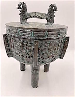 Mid Century James Mont Style  Ice Bucket with Lid - Mayan / Aztec Ornate
