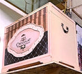 Vintage "Paris Chocolat" Trunks [Medium & Large]